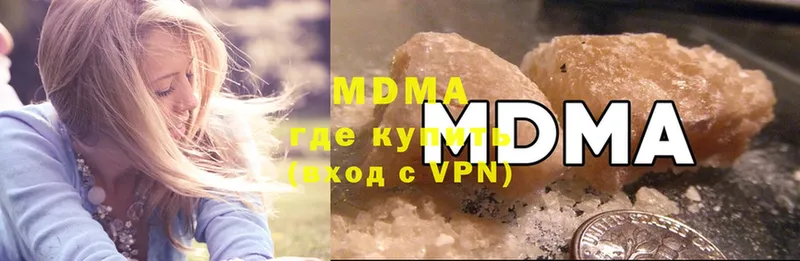 MDMA Molly  Буй 